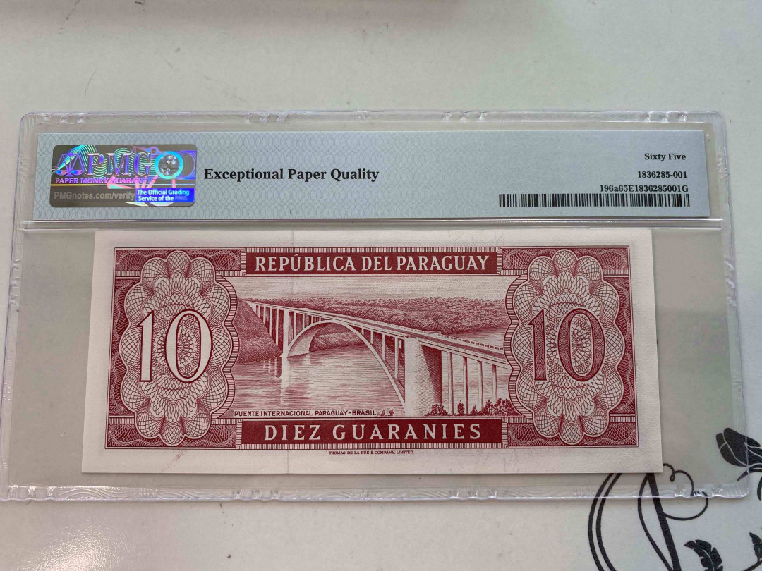 【收藏联盟】第159期拍卖——缤纷夏日（共60拍） 巴拉圭 1952年 10 Guaranies PMG 65EPQ A12934262
