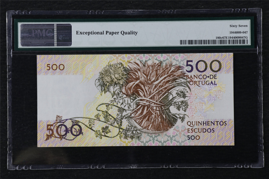 亘邦收藏第22期 1989年 葡萄牙 500埃斯库多 PMG 67EPQ BJQ075250