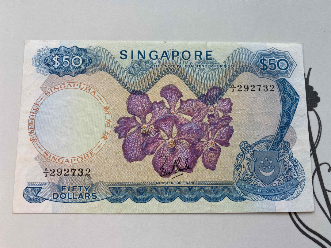 【收藏联盟】第159期拍卖——缤纷夏日（共60拍） 新加坡 花版 1967年50元 品相如图