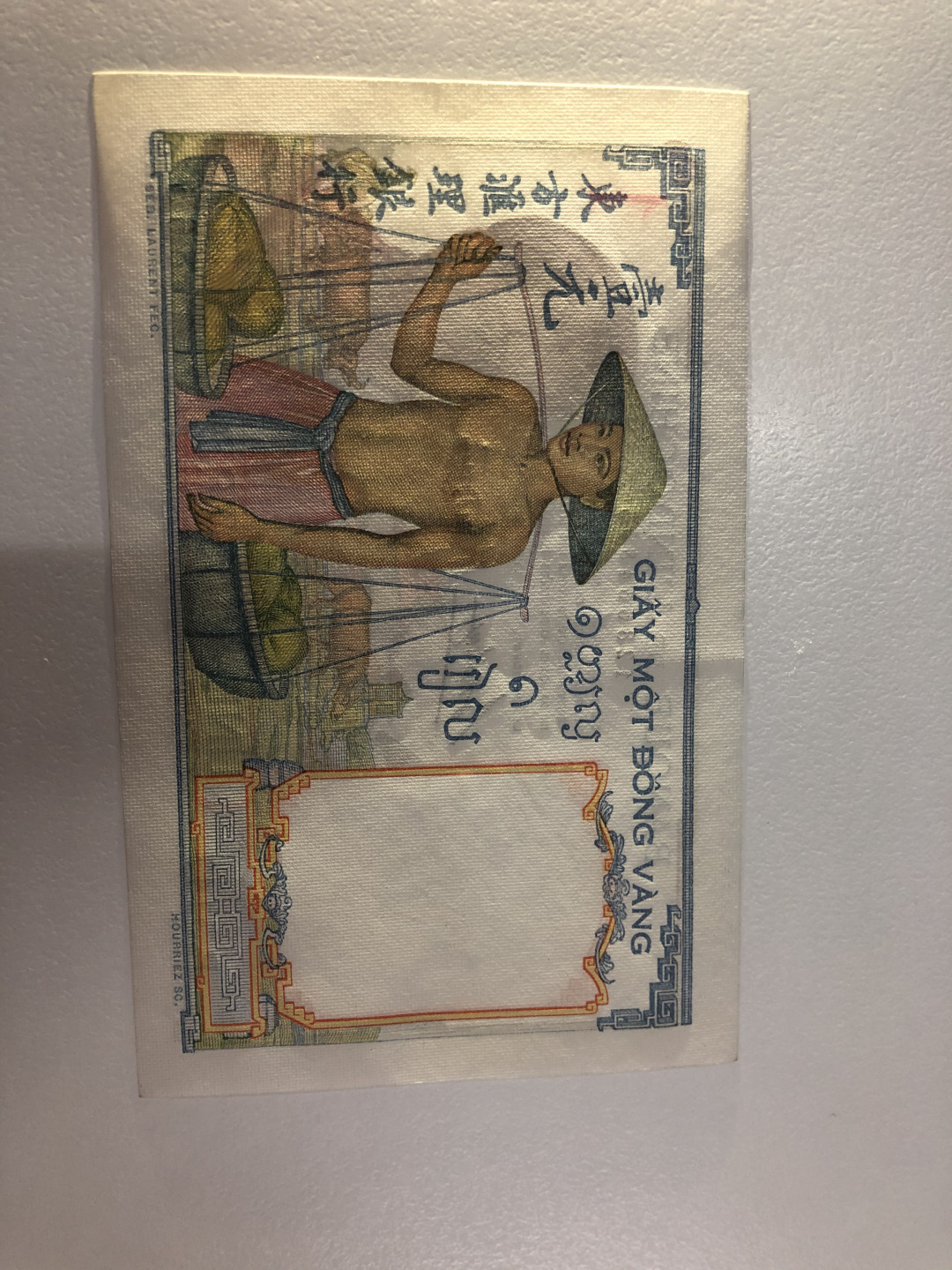 亘邦收藏第22期 1954年 法属印度支那 1皮 UNC-（中上部分有处压痕）