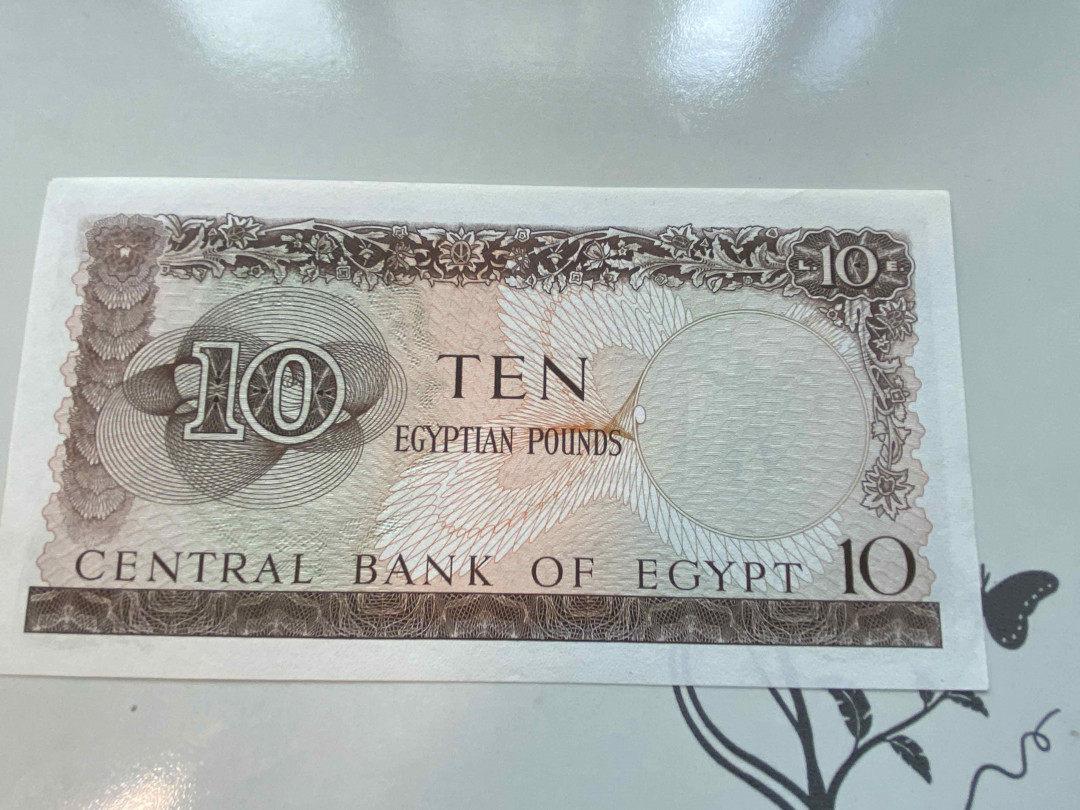 【收藏联盟】第159期拍卖——缤纷夏日（共60拍） 埃及 1961年10镑 UNC- 图坦卡蒙 