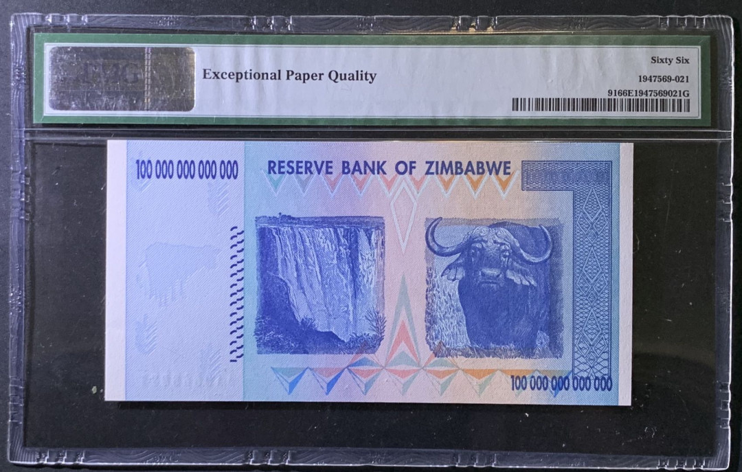 紫瑗钱币——微拍第97期—纸币场 津巴布韦 2008年 100万亿 世界面值最大纸币 PMG 66 EPQ （P-91）