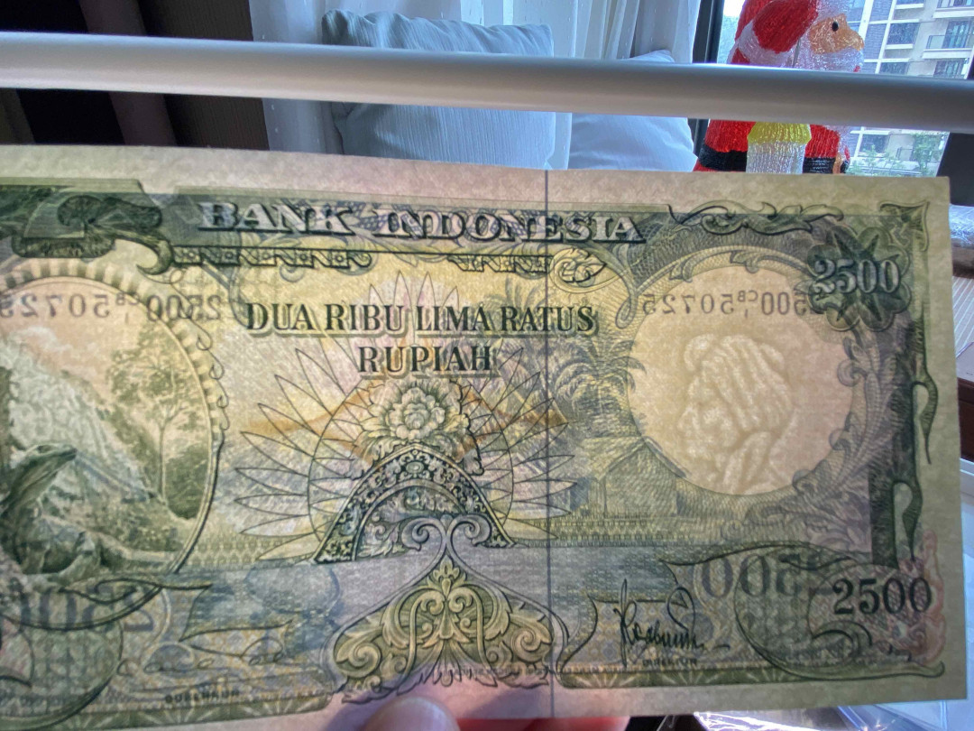 【收藏联盟】第159期拍卖——缤纷夏日（共60拍） 印度尼西亚 1957年 2500盾 最高值 品相如图 经典科莫多龙