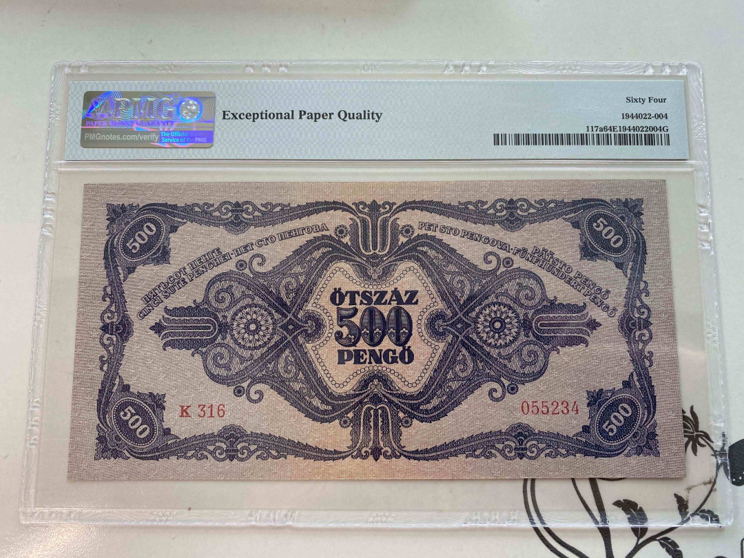 【收藏联盟】第159期拍卖——缤纷夏日（共60拍） 匈牙利 1945年 500潘哥 PMG 64EPQ 055234