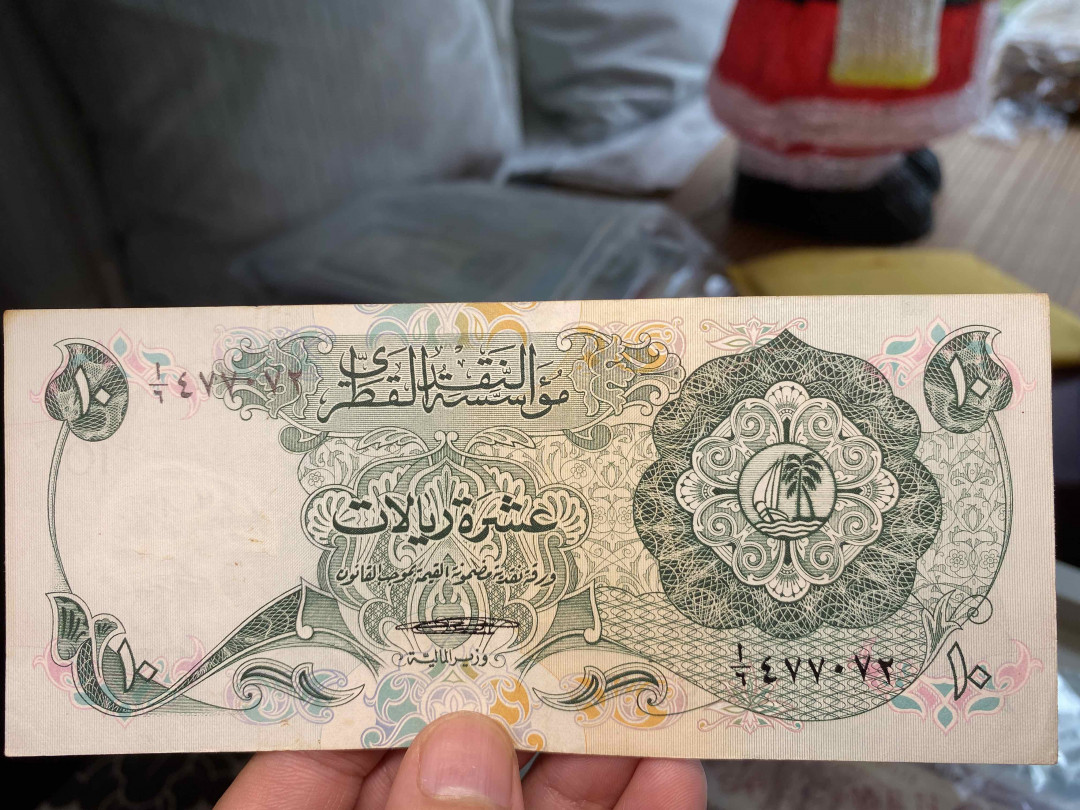 【收藏联盟】第159期拍卖——缤纷夏日（共60拍） 卡塔尔第一套纸币 1973年10里亚尔 p3 品相如图