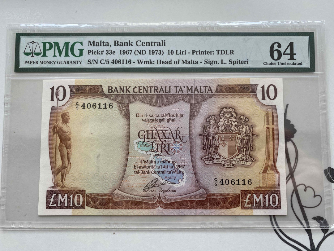 【收藏联盟】第159期拍卖——缤纷夏日（共60拍） 马耳他 1967年10里拉 经典彩背 PMG64