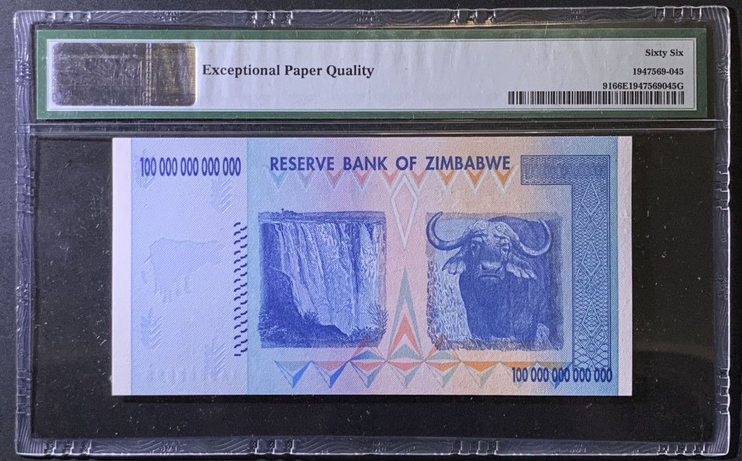 紫瑗钱币——微拍第97期—纸币场 津巴布韦 2008年 100万亿 世界面值最大纸币 PMG 66 EPQ （P-91）