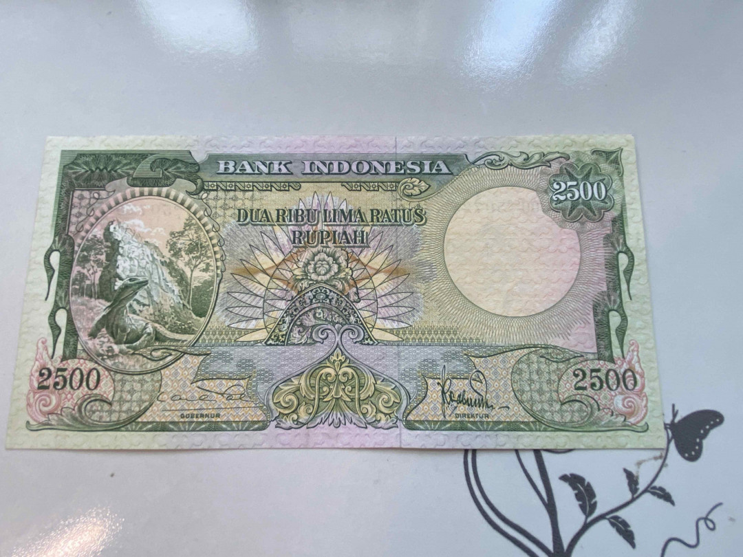 【收藏联盟】第159期拍卖——缤纷夏日（共60拍） 印度尼西亚 1957年 2500盾 最高值 品相如图 经典科莫多龙