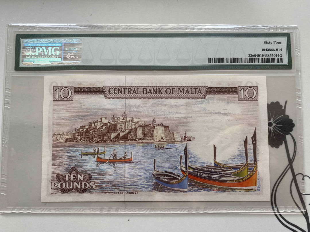 【收藏联盟】第159期拍卖——缤纷夏日（共60拍） 马耳他 1967年10里拉 经典彩背 PMG64