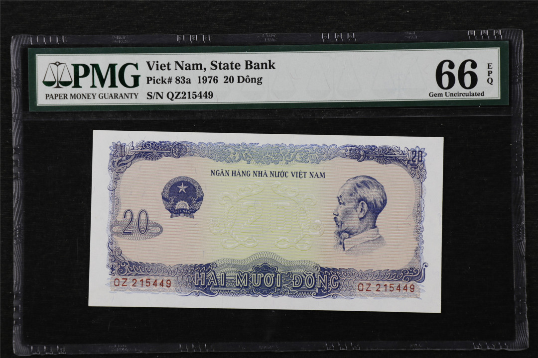 亘邦收藏第22期 1976年 越南 20盾 PMG 66EPQ QZ215449