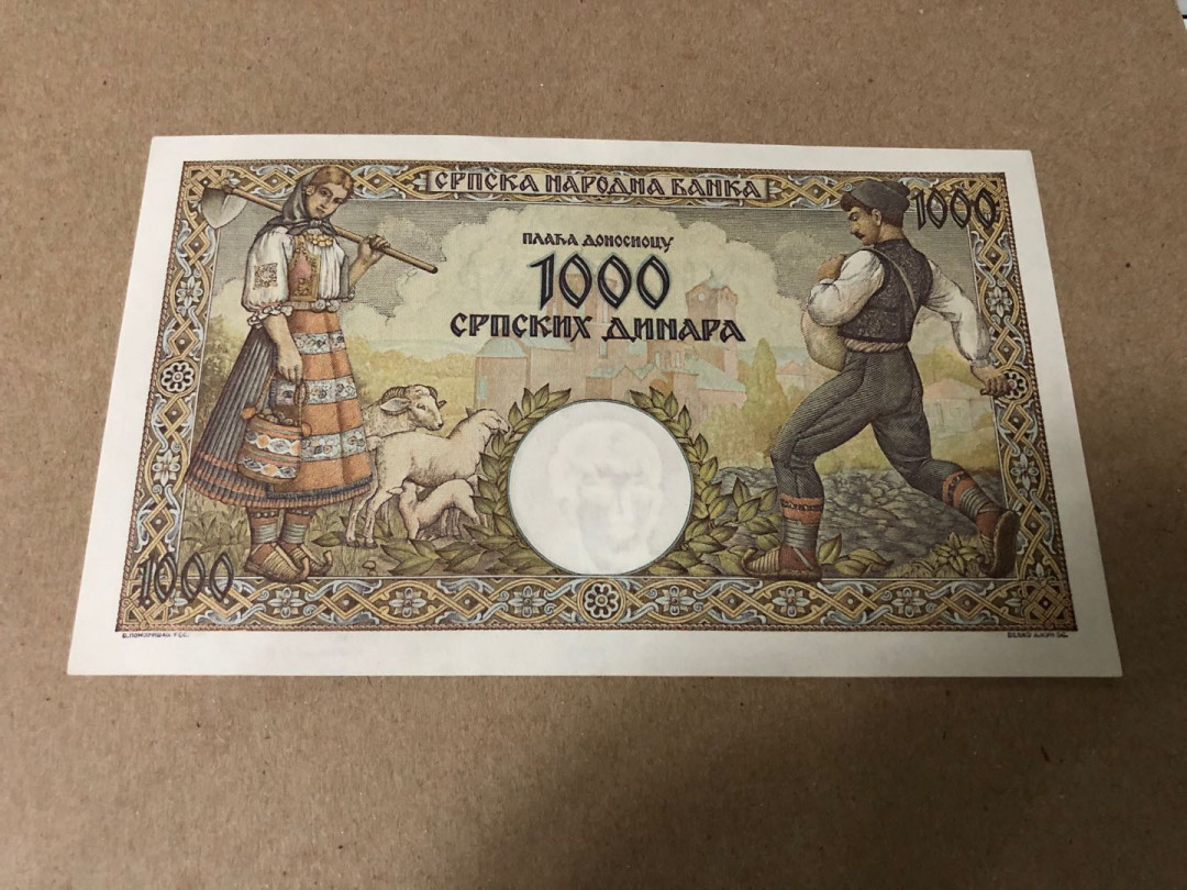 【收藏联盟】第159期拍卖——缤纷夏日（共60拍） 塞尔维亚 1942年1000第纳尔 UNC- 早期精美法属风 色彩艳丽 精美
