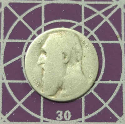 燕姐换藏第三十三拍 1901年比利时利奥波德国王50分小银币