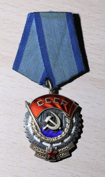 大猫徽章拍卖128期 - 苏联劳动红旗勋章 好品无任何瑕疵