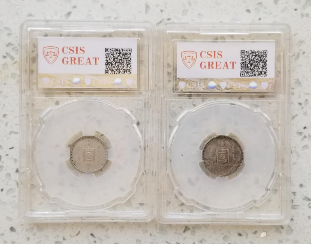 【币观天下】第118期钱币拍卖 蒙古独立后第一套钱币5枚