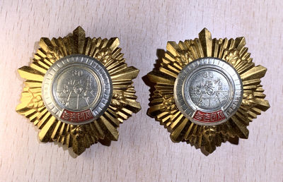 大猫徽章拍卖128期 - 朝鲜🇰🇵农村提纲发表30周年纪念勋章两枚