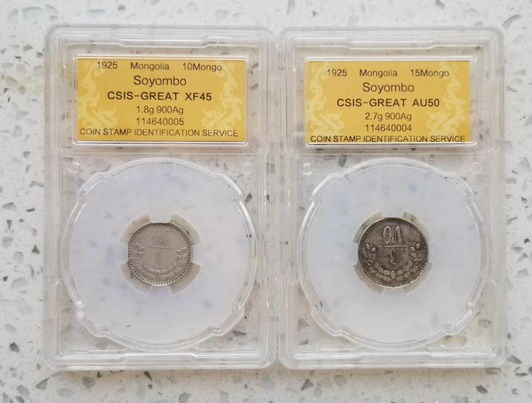 【币观天下】第118期钱币拍卖 蒙古独立后第一套钱币5枚