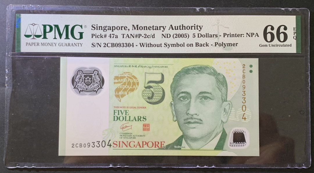 紫瑗钱币——微拍第97期—纸币场 新加坡 2005年 人像版 5元 初版 PMG 66 EPQ （P-47a)