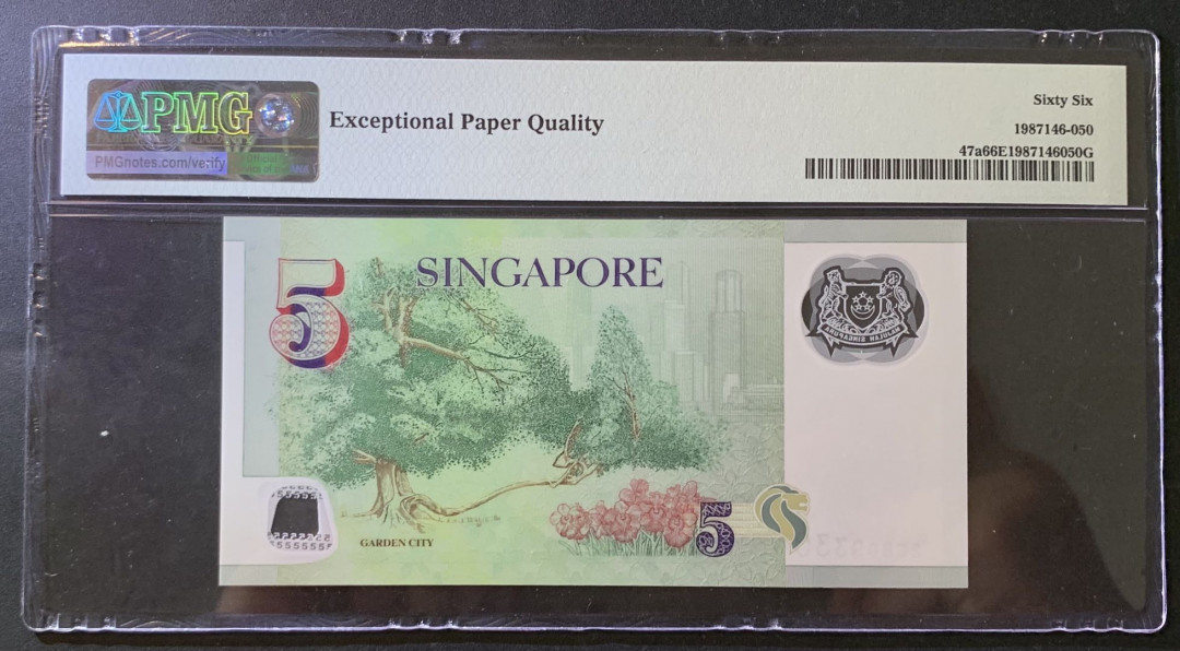 紫瑗钱币——微拍第97期—纸币场 新加坡 2005年 人像版 5元 初版 PMG 66 EPQ （P-47a)