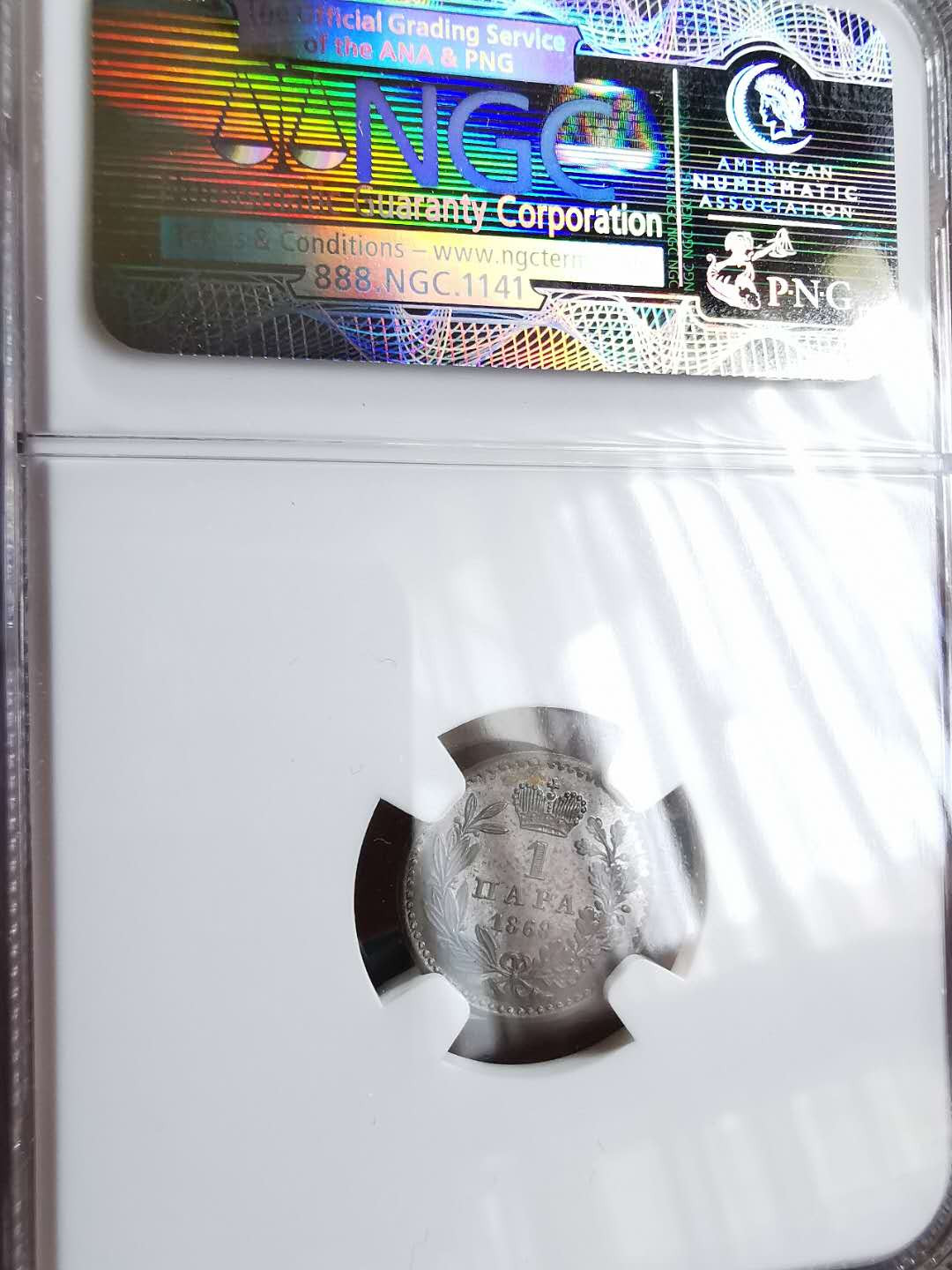 凡希社世界钱币微拍第一百三十期 稀！1868塞尔维亚PARA铜NGC-MS64类精面PL！