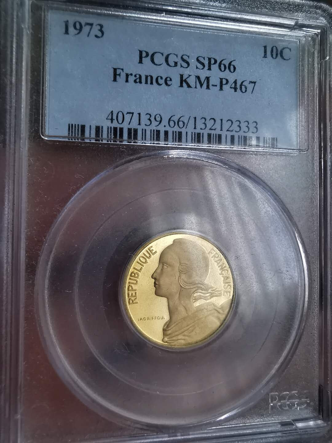 凡希社世界钱币微拍第一百三十期 稀！1973法国自由女神10分黄铜样币PCGS-SP66顶级品！