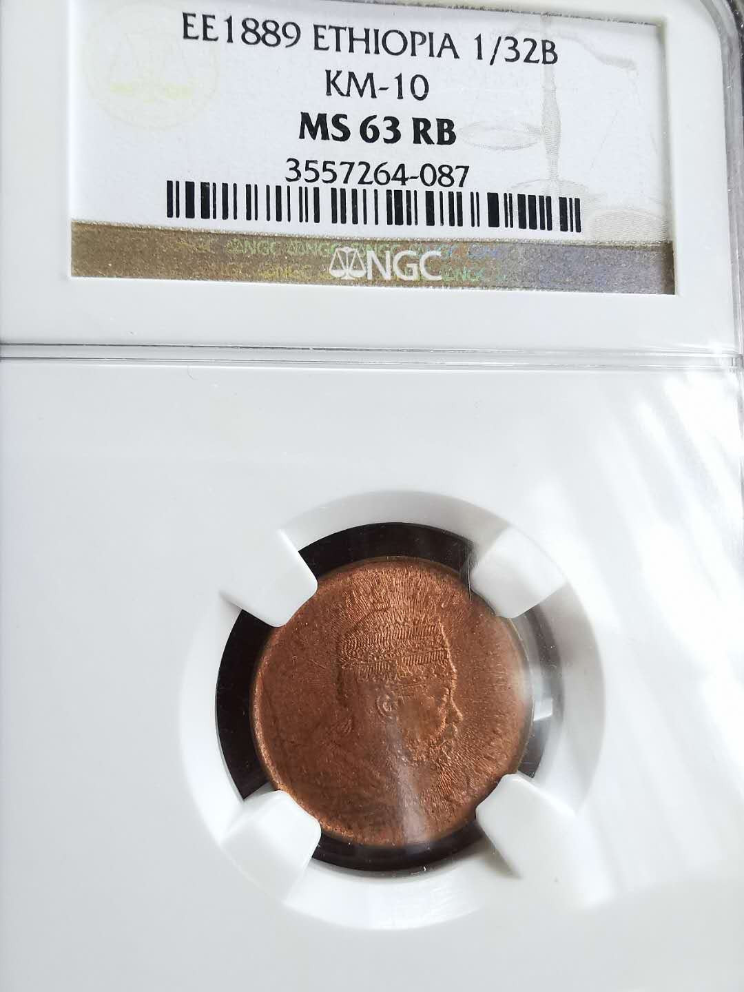 凡希社世界钱币微拍第一百三十期 EE1889埃塞俄比亚1/32B铜币NGC-MS63