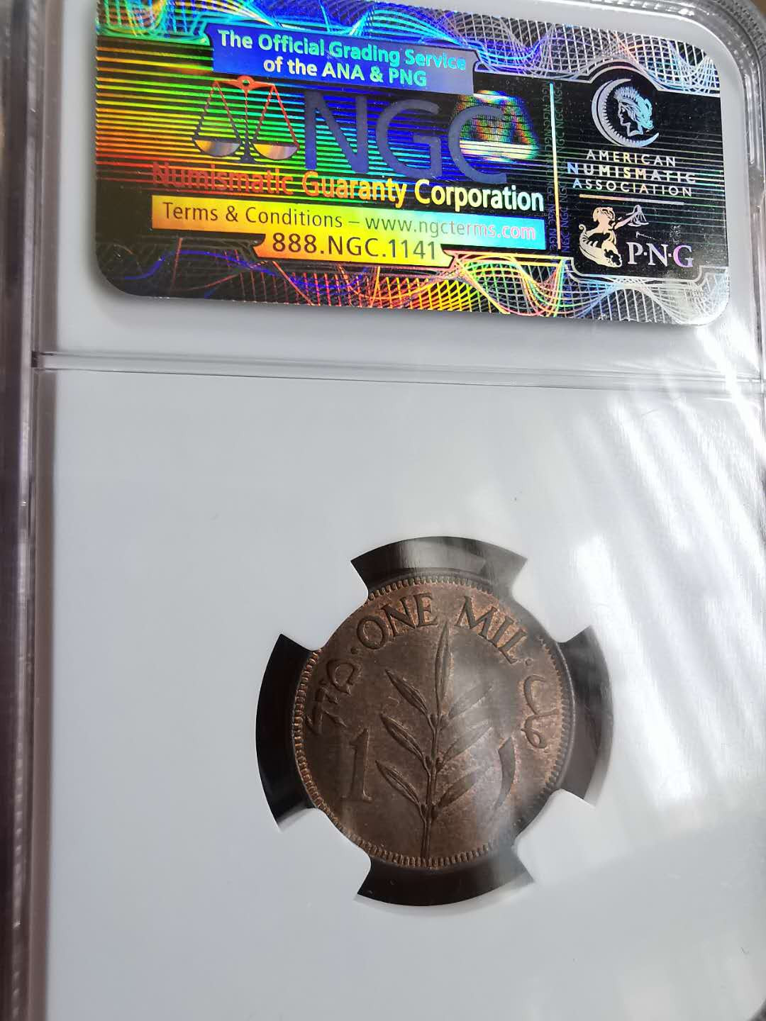 凡希社世界钱币微拍第一百三十期 1941巴勒斯坦MIL铜币NGC-MS62