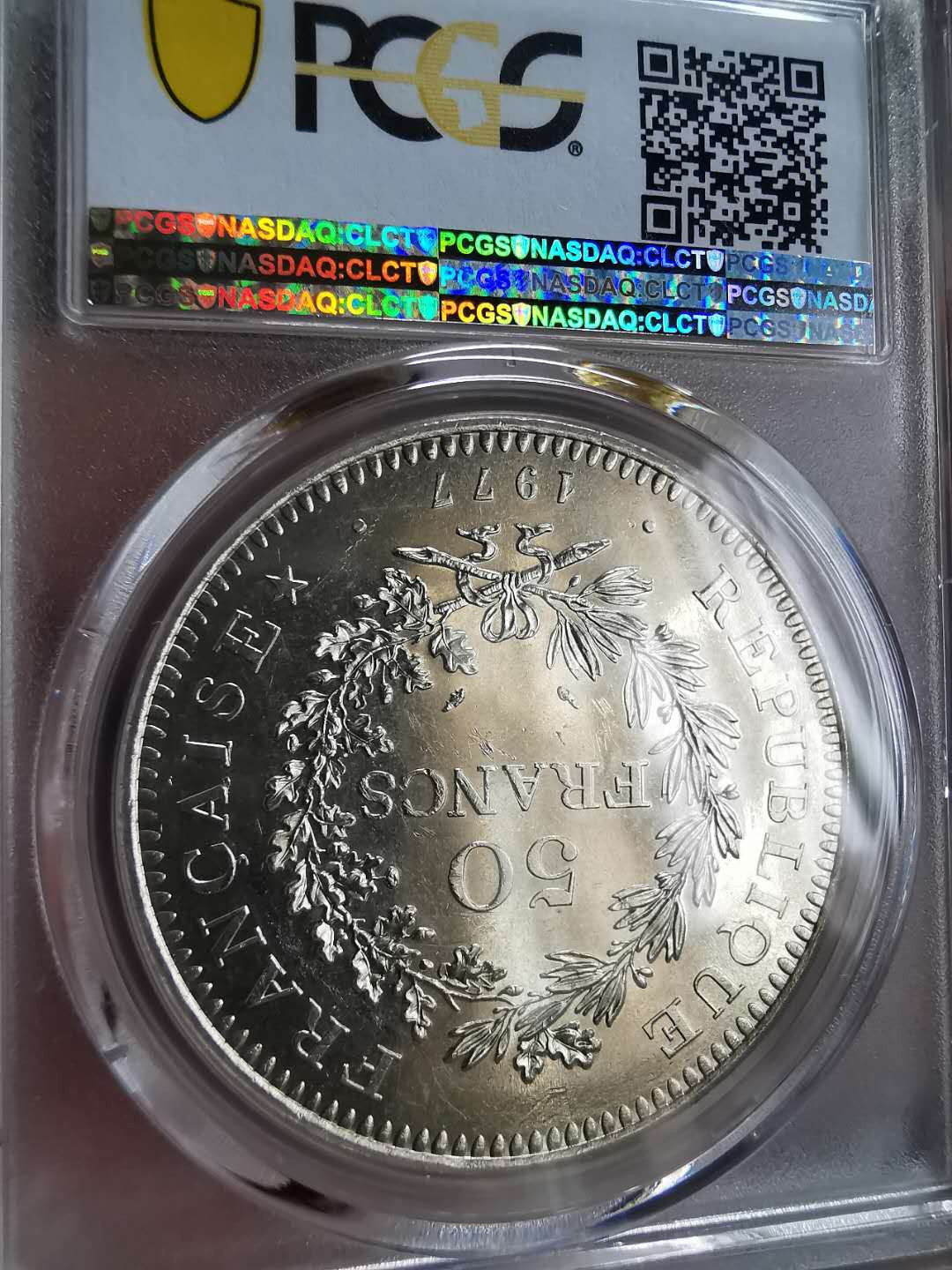 凡希社世界钱币微拍第一百三十期 1977法国大力神50法郎PCGS-MS64