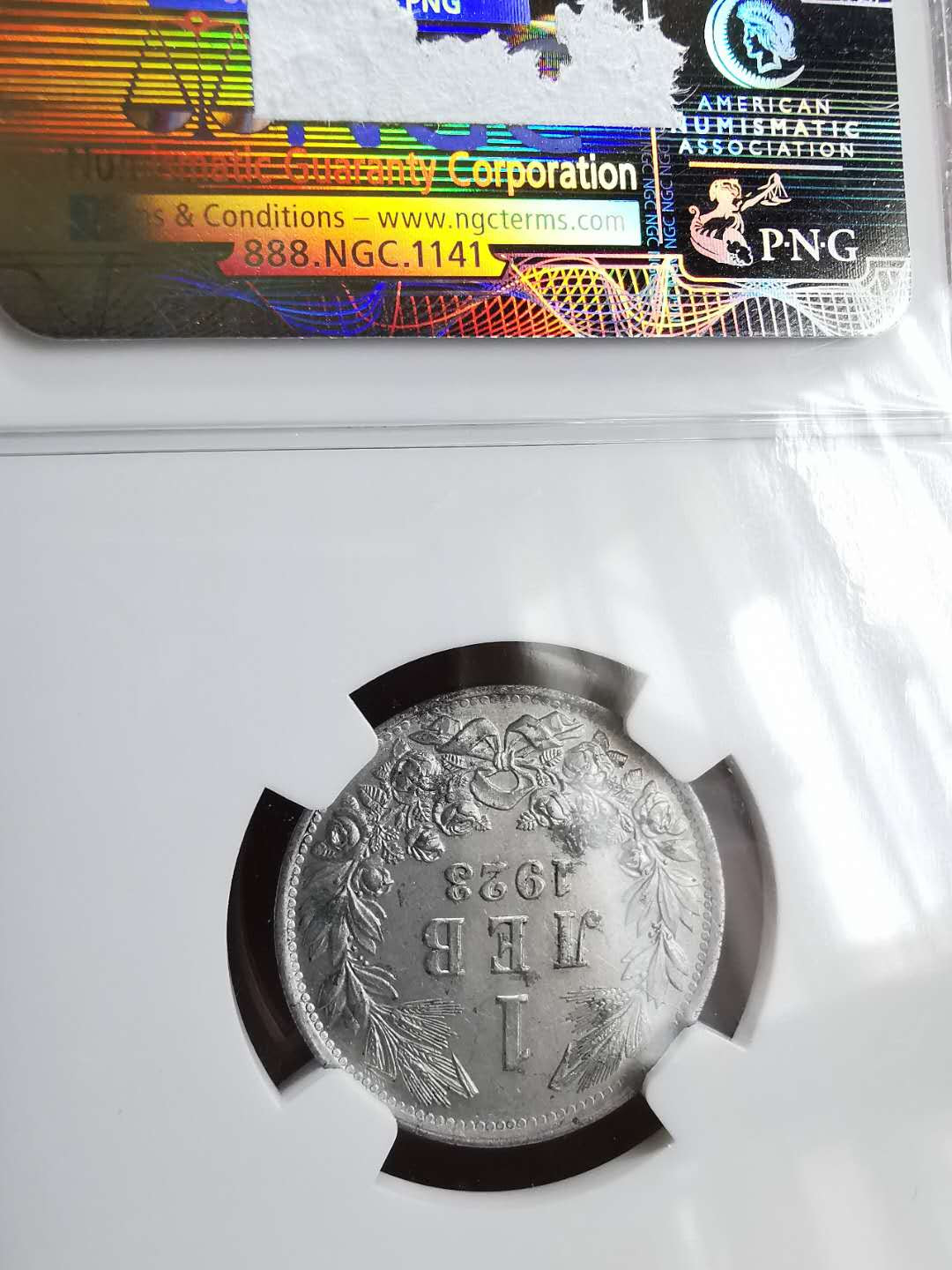 凡希社世界钱币微拍第一百三十期 1923保加利亚Lev铁币NGC-UNCD