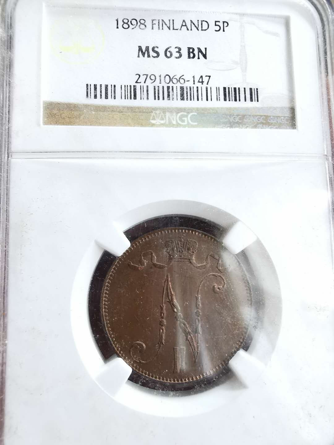 凡希社世界钱币微拍第一百三十期 1898俄属芬兰5芬尼NGC-MS63