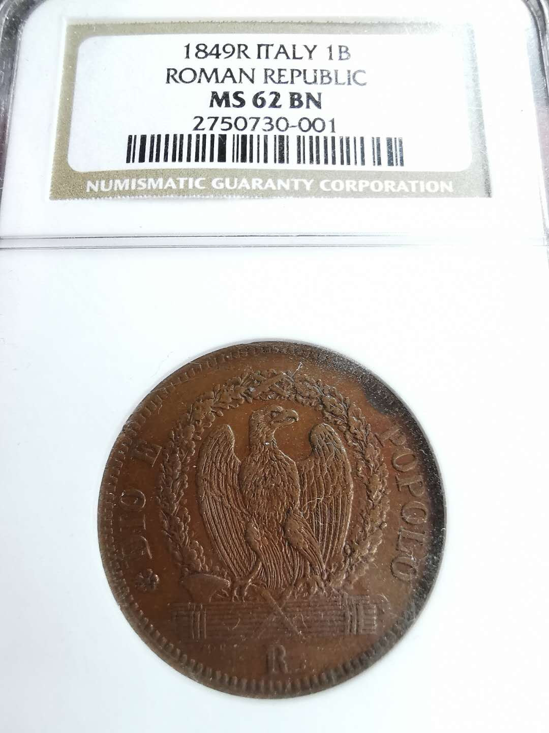 凡希社世界钱币微拍第一百三十期 1849罗马共和国鹰握法西斯贝阿科铜NGC-MS62铜光漂亮！
