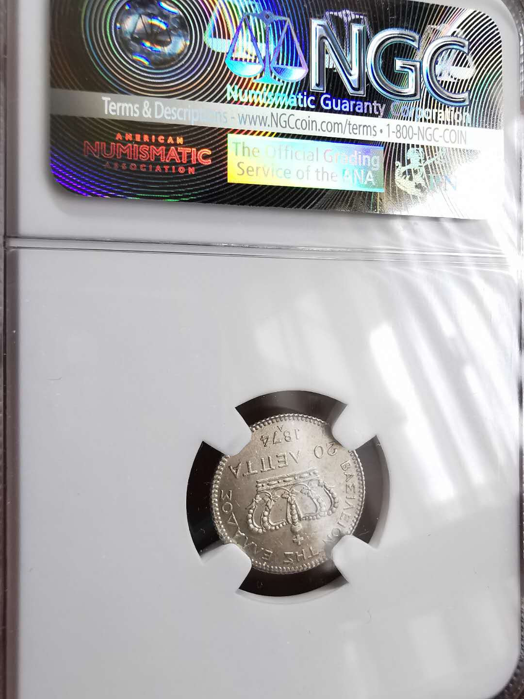 凡希社世界钱币微拍第一百三十期 1874希腊王国20L银NGC-MS62
