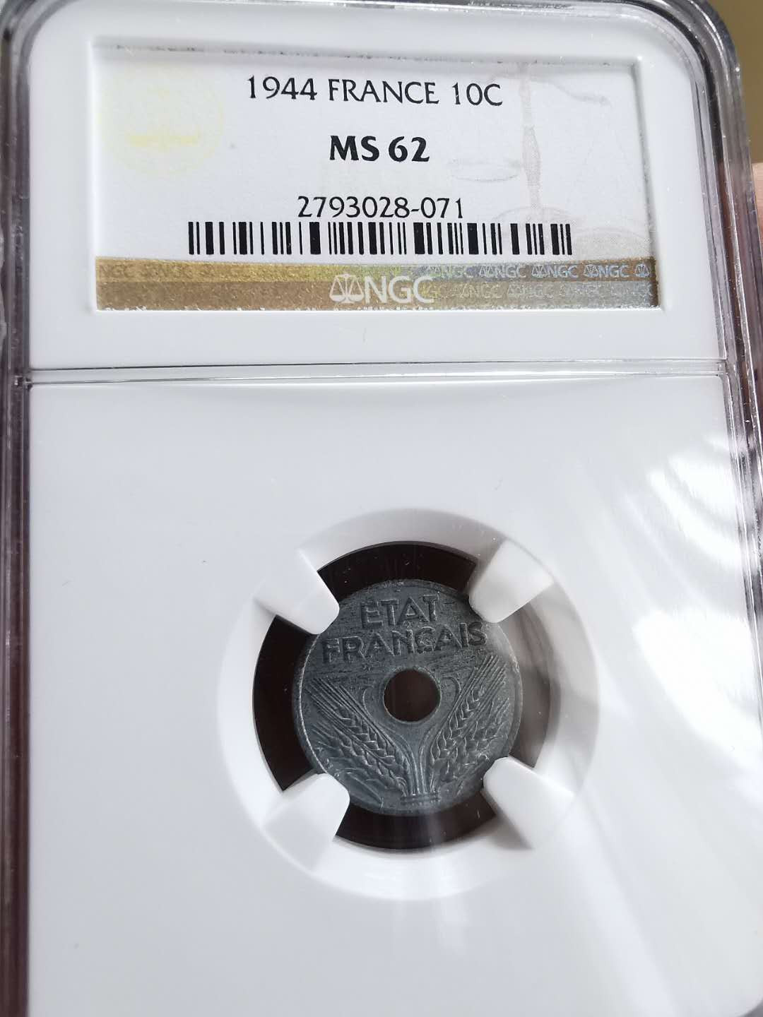 凡希社世界钱币微拍第一百三十期 1944法国维希政府10分NGC-MS62