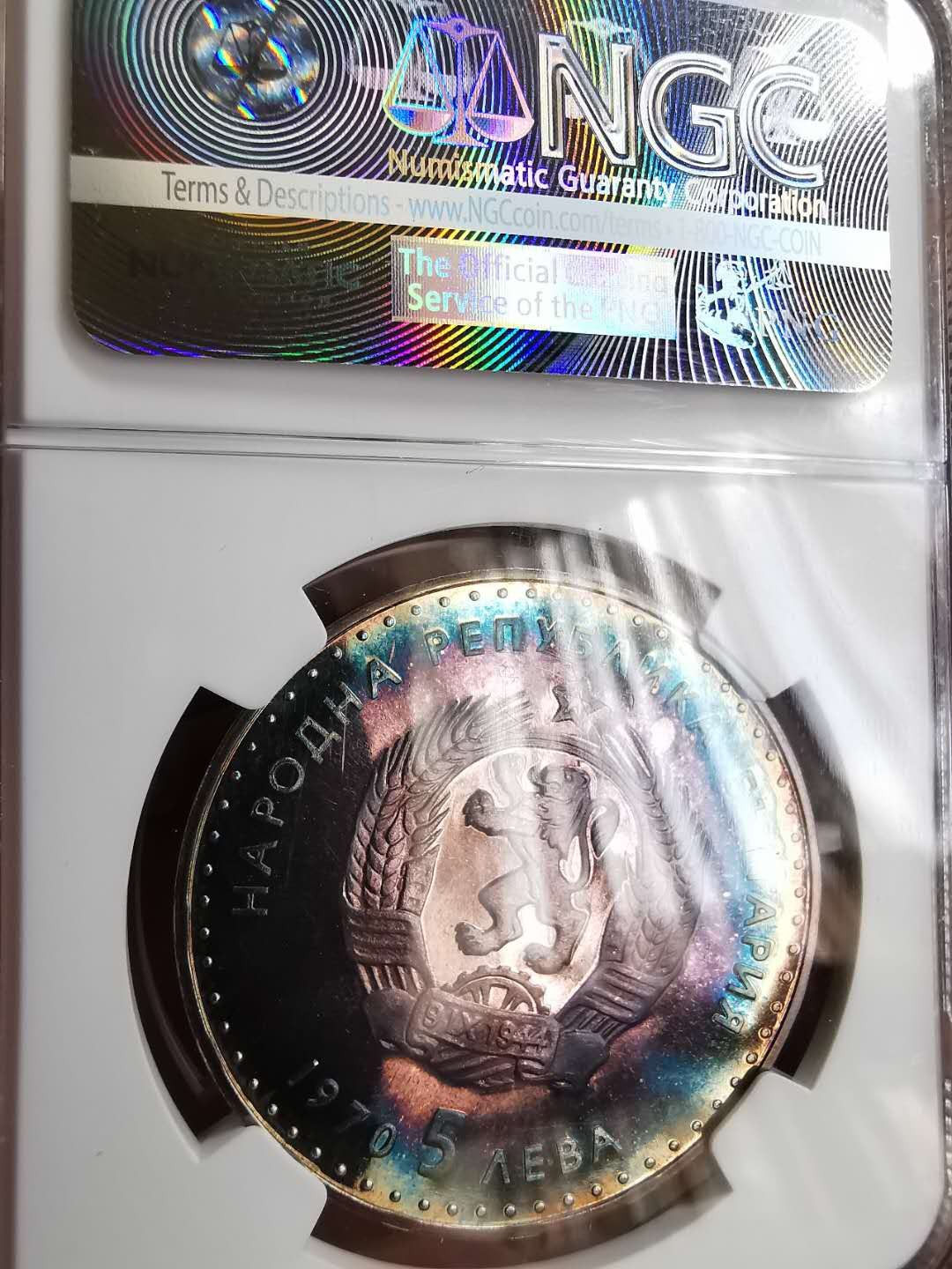 凡希社世界钱币微拍第一百三十期 1970保加利亚5L大银NGC-PF67CAMEO