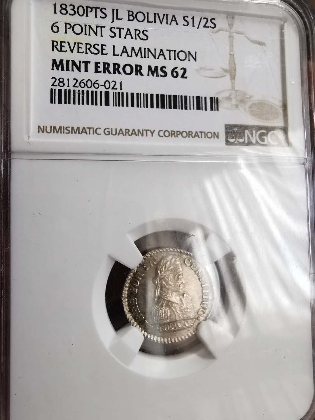 凡希社世界钱币微拍第一百三十期 1830玻利维亚1/2索NGC-MS62