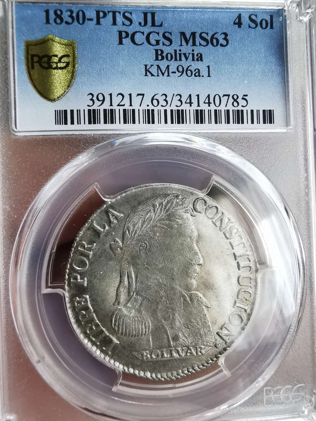 凡希社世界钱币微拍第一百三十期 1830玻利维亚4索尔PCGS-MS63