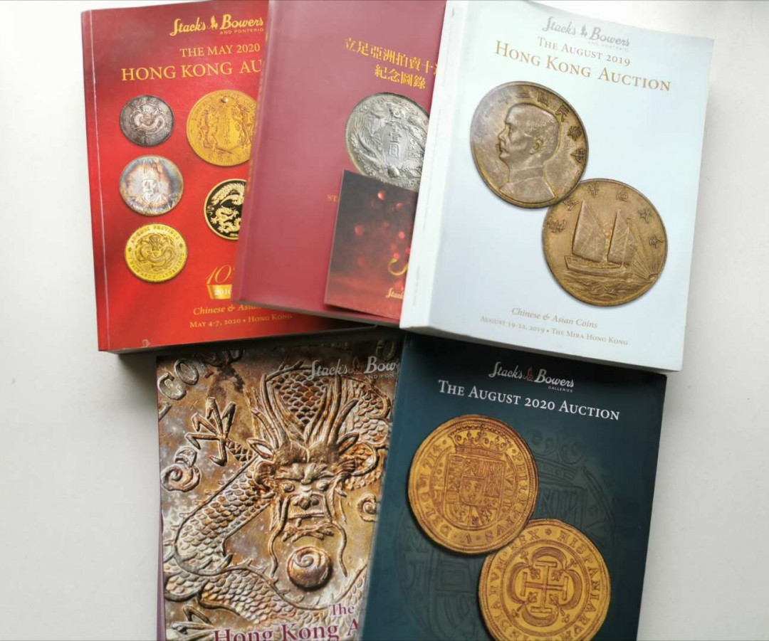 凡希社世界钱币微拍第一百三十期 SBP拍卖目录五本