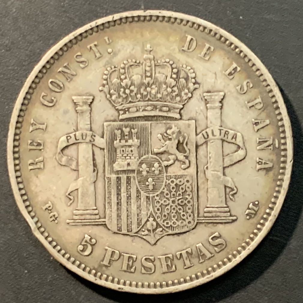 紫瑗钱币——微拍第98期 西班牙 1891年 阿方索十三世 小孩头 5比塞塔 25克 0.9银