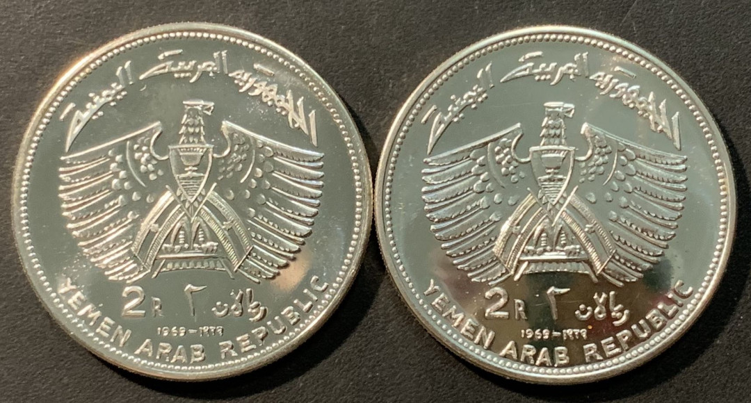 紫瑗钱币——微拍第98期 也门 1969年 阿波罗等登月 2里亚尔 1对 共50克 0.925银 精制