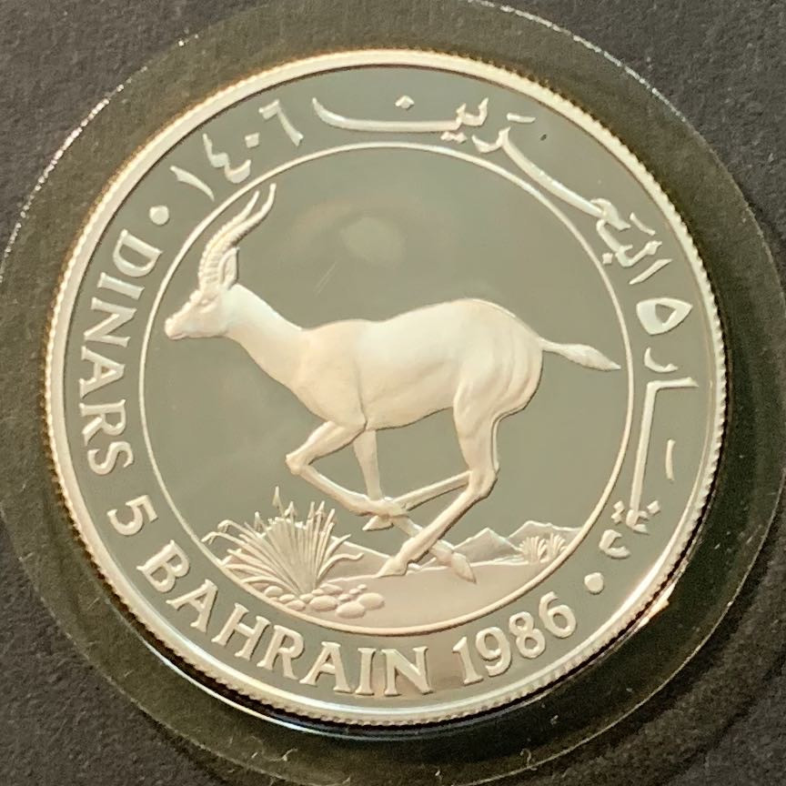 紫瑗钱币——微拍第98期 巴林 1986年 WWF世界濒危野生动物 沙漠蹬羚 5第纳尔 19.44克 0.925银 精制
