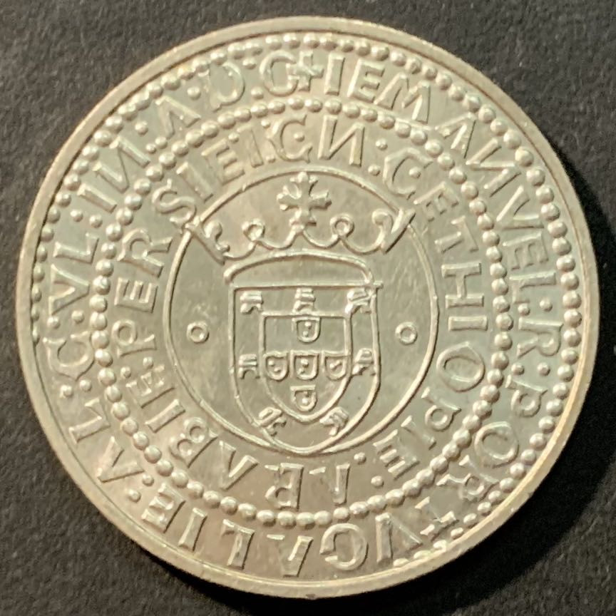 紫瑗钱币——微拍第98期 葡萄牙 1983年 17届欧洲博览会 1000埃斯库多 21克 0.835银 UNC