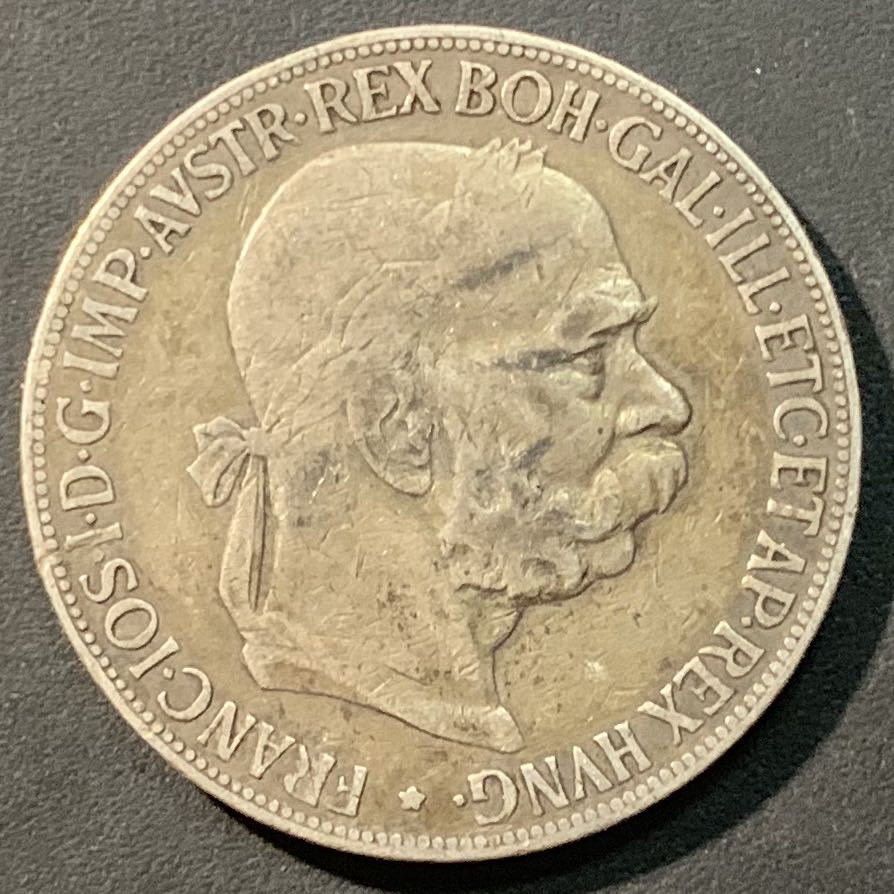 紫瑗钱币——微拍第98期 奥匈帝国 1900年 约瑟夫一世  大头版 5克朗 25克 0.9银