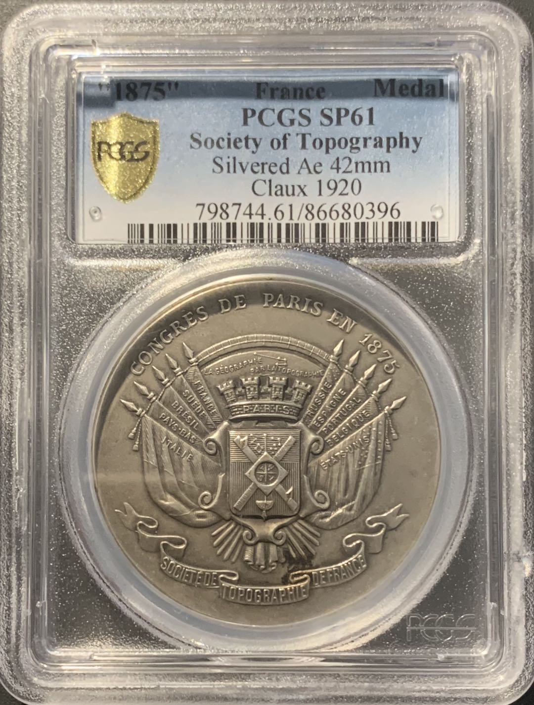 紫瑗钱币——微拍第98期 法国 1875年 地形学学会 42MM 大银章 PCGS SP61