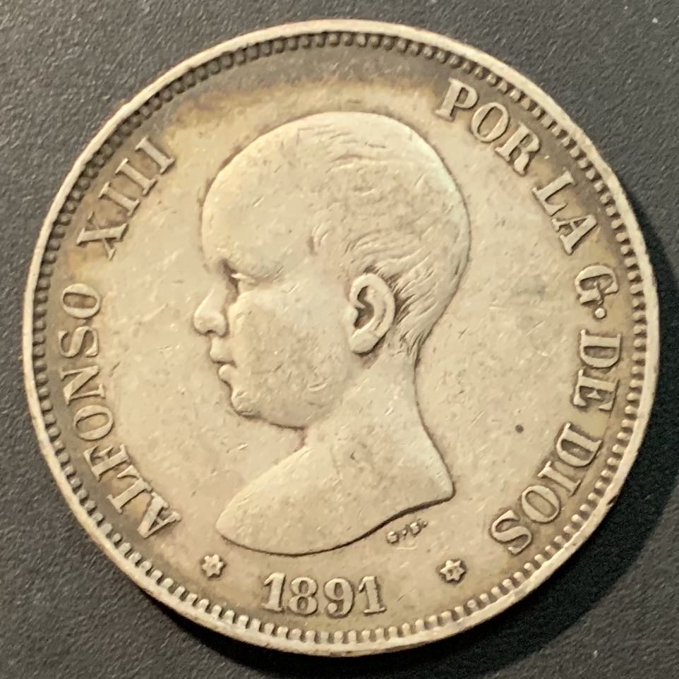 紫瑗钱币——微拍第98期 西班牙 1891年 阿方索十三世 小孩头 5比塞塔 25克 0.9银