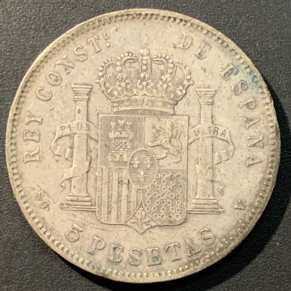 紫瑗钱币——微拍第98期 西班牙 1897年 阿方索十三世 小孩头 5比塞塔 25克 0.9银 