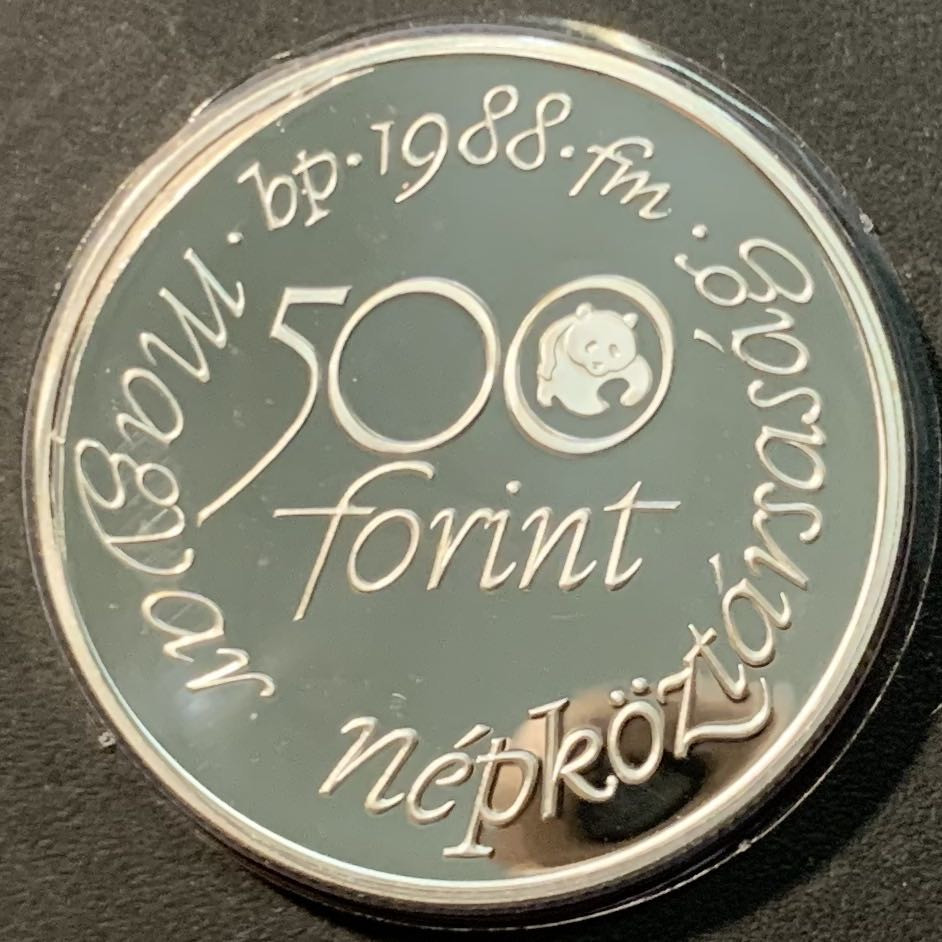 紫瑗钱币——微拍第98期 匈牙利 1988年  WWF世界濒危野生动物 苍鹰 500福林 银币 28克 0.9银 