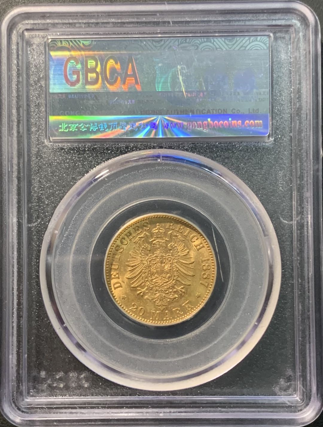 紫瑗钱币——微拍第98期 德国 普鲁士 1887年 威廉一世 20马克 7.98克 0.9金 公博 GBCA MS61