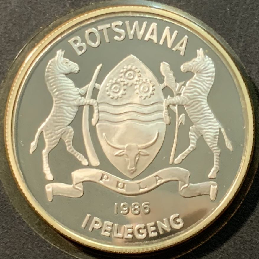 紫瑗钱币——微拍第98期 博茨瓦纳 1986年 WWF世界濒危野生动物 鹳 2帕拉 28.28克 0.925银 精制 