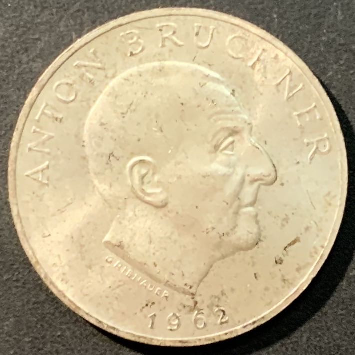 紫瑗钱币——微拍第98期 奥地利 1962年 作曲家 安东布鲁克纳 25先令 13克 0.8银