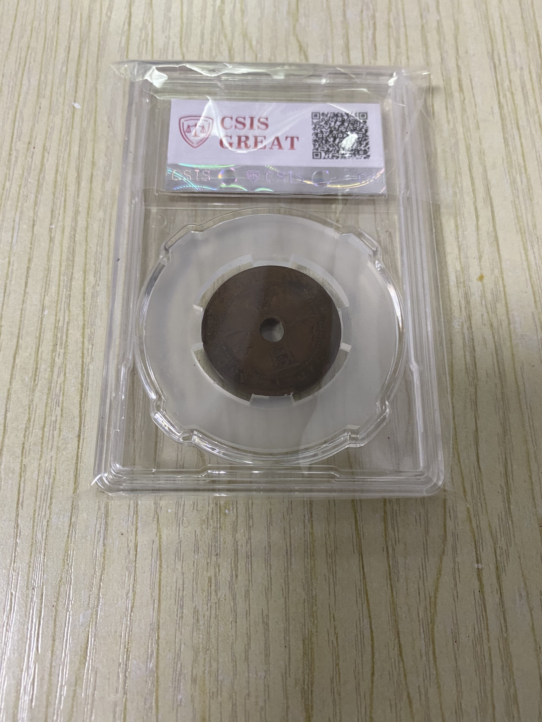 CSIS-GREAT评级精品钱币拍卖第五十期 印支 百分之一 铜币 CSIS