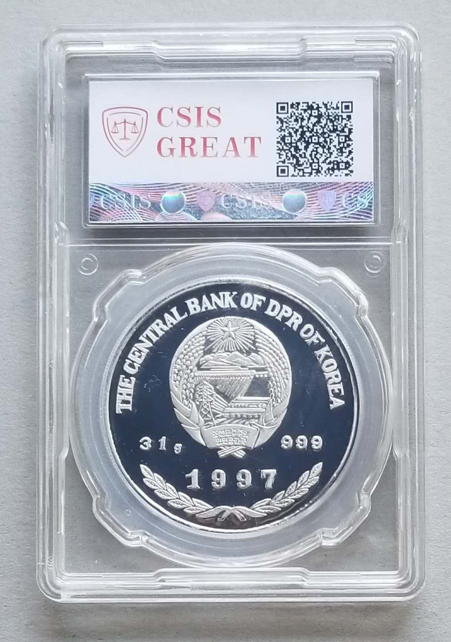 【随心拍&Getcoins】钱币拍卖第六十四期～ 朝鲜1997年国色天香央厂国徽版1盎司彩色银币信泰评级封装
